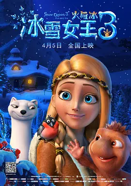 美味的女友性体验